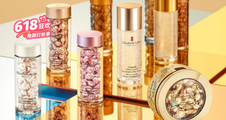 伊丽莎白·雅顿 Elizabeth Arden 折扣 优惠