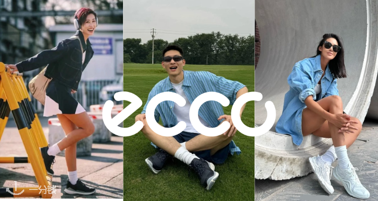 ECCO,低至7折