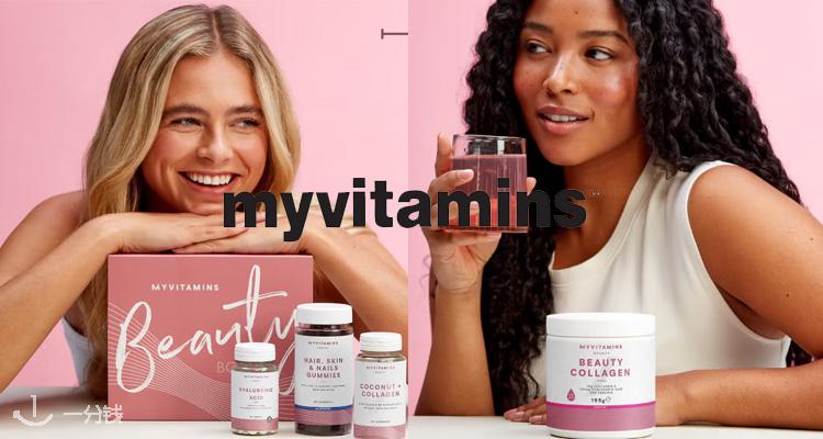 MyVitamins,全场4折