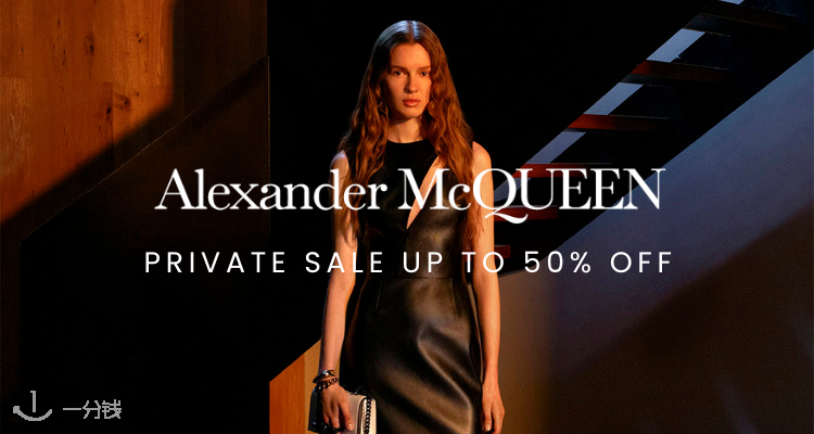 ALEXANDER MCQUEEN,低至5折