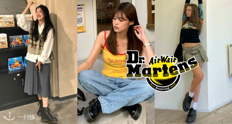 Dr Martens,全场4.8折