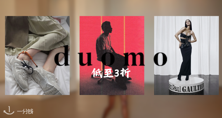 Il duomo Novara,低至3折