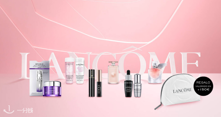 Lancome,全场6.1折