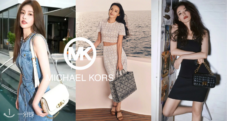 Michael Kors,8.5折+折上8.5折