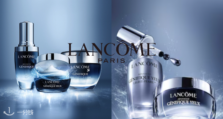 Lancome,全场7.5折