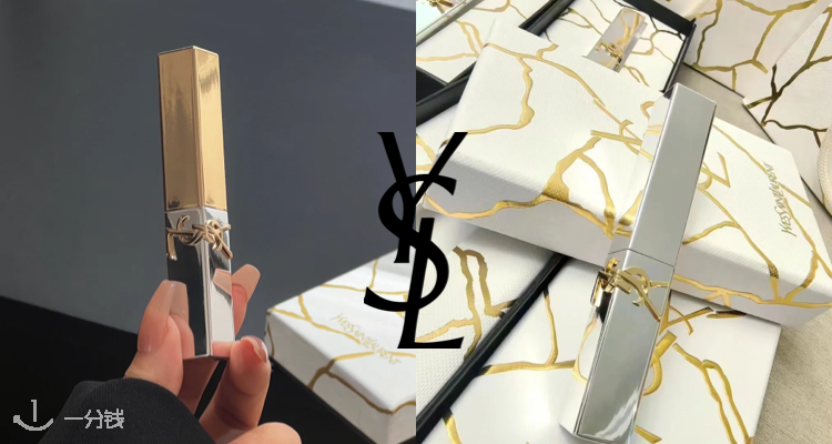 YSL Beaute