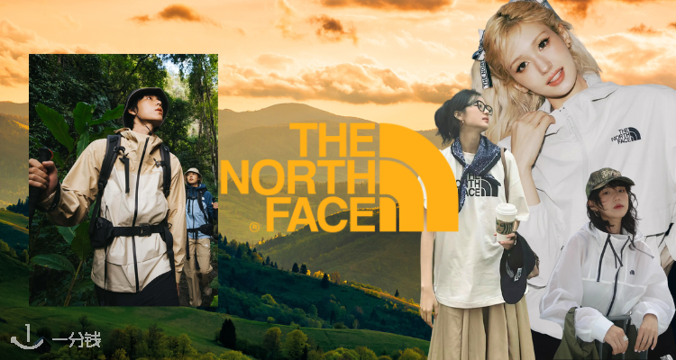 北面 The North Face 折扣 优惠