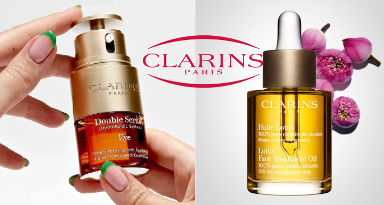 Clarins,全场5.8折