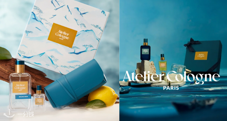 atelier cologne,全场6折