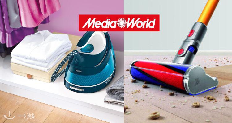 MediaWorld,低至5.2折