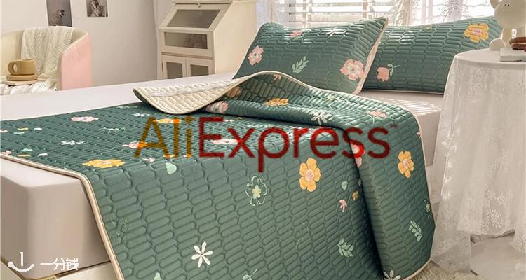 AliExpress,低至0.8折