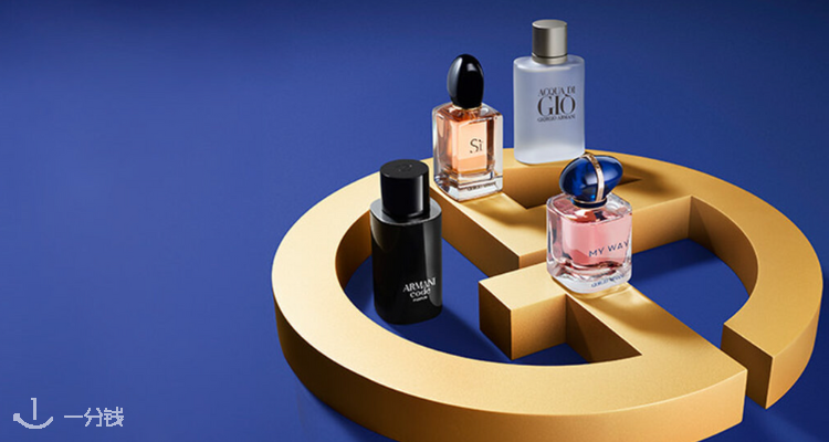 ArmaniBeauty,全场5.5折