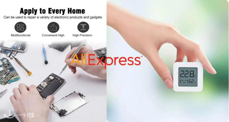 AliExpress,低至0.8折