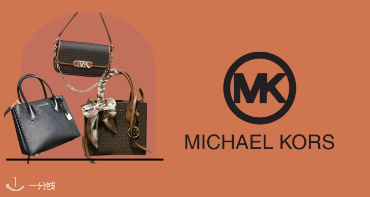 Michael Kors,低至2折