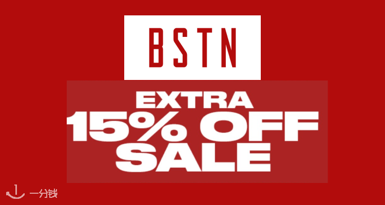 BSTN,8.5折+折上5折