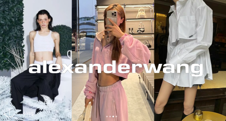 Alexander Wang,8折+折上8折