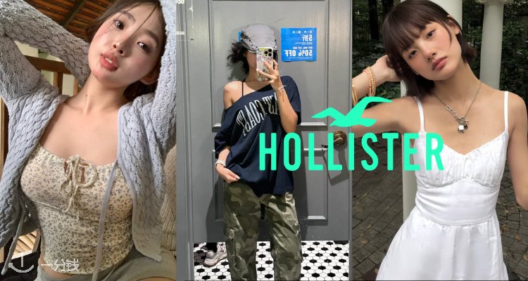 Hollister,7.5折+折上7.5折
