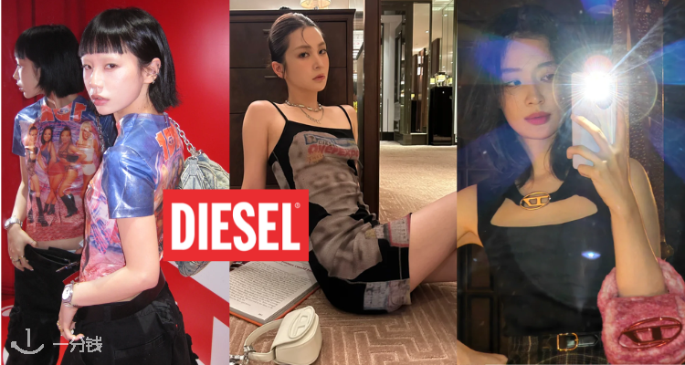 DIESEL,全场5折