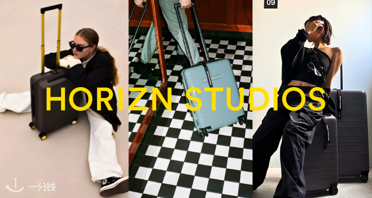 HORIZN STUDIOS,9.5折+折上9.5折
