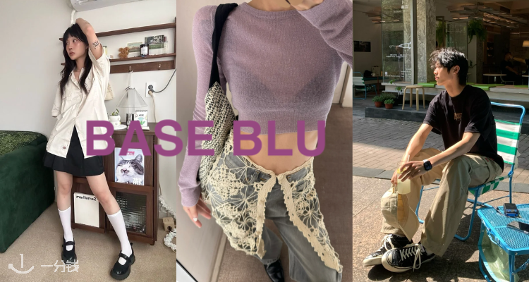 Base Blu,低至2.5折