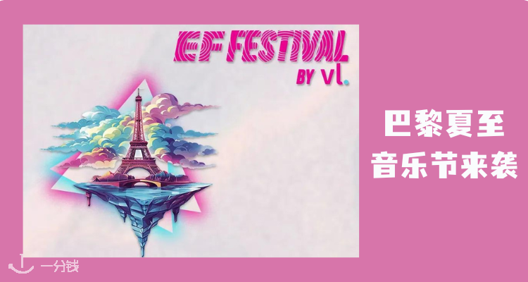 YIFENQIAN