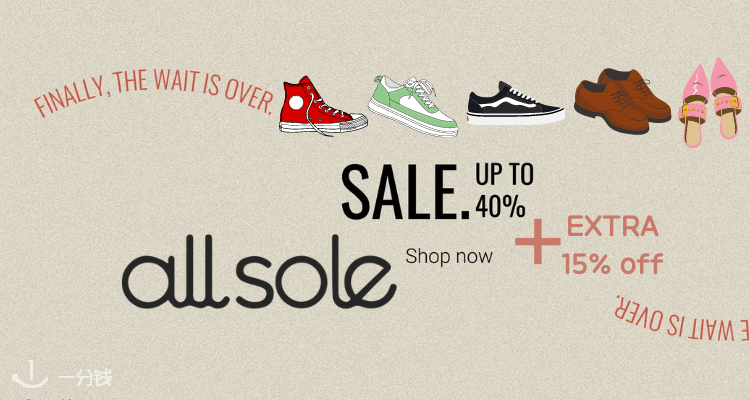 AllSole,8.5折+折上8.5折