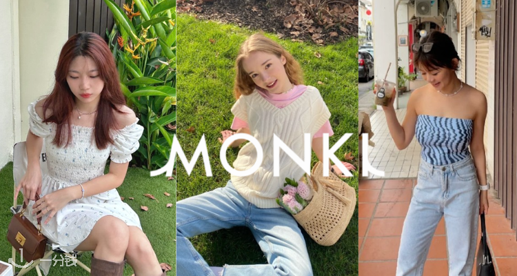 Monki,低至2.8折