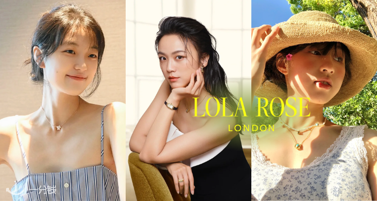 Lola Rose,9折
