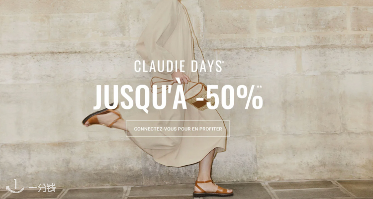 Claudie Pierlot,低至5折
