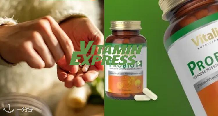 Vitamin Express,低至7.5折