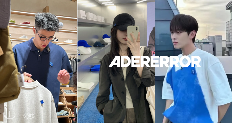 ADER error,低至5折