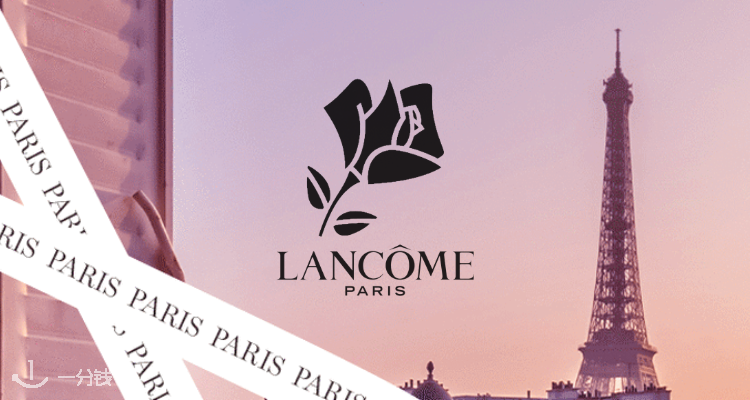 Lancome,全场7.2折