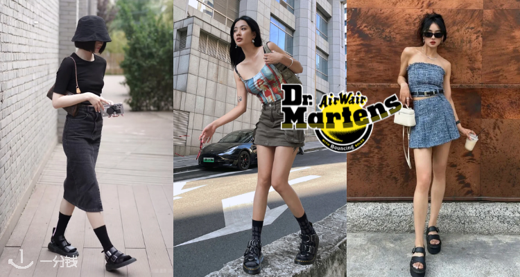 Dr Martens,低至5折