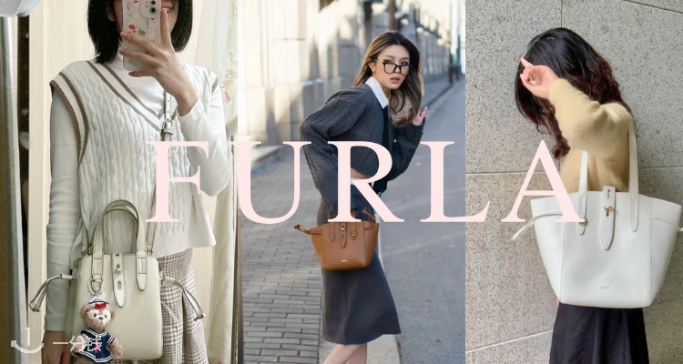 Furla,全场6折