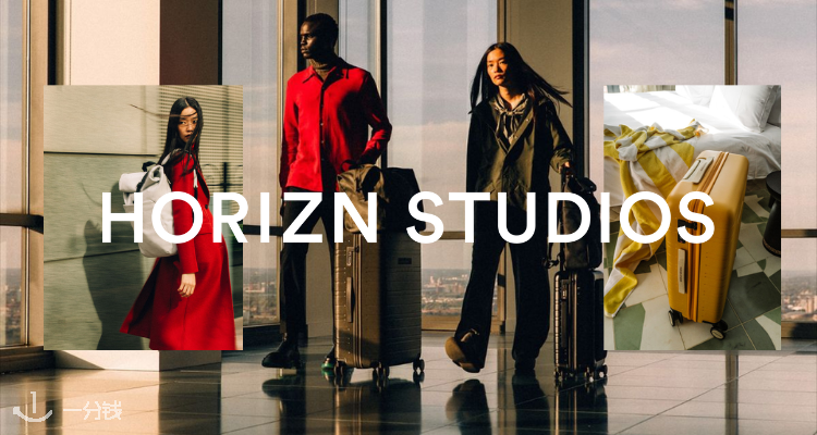 HORIZN STUDIOS,9.5折+折上9.5折