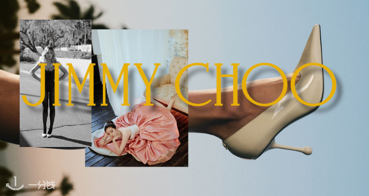 周仰杰 Jimmy Choo 折扣 优惠