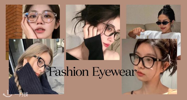 Fashion Eyewear,低至6折