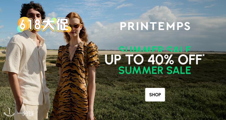 ㊙️Printemps巴黎春天私促2折起!加鹅统统4折😱勃肯35€!