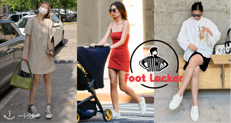 Foot Locker,低至3.6折