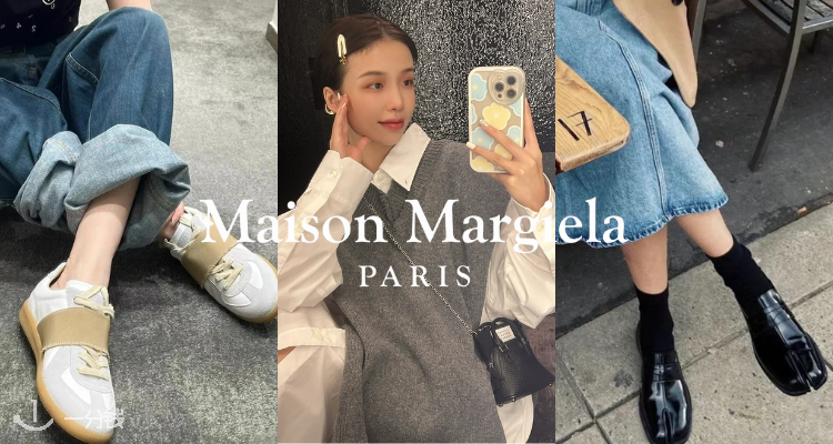 MAISON MARGIELA,低至6折