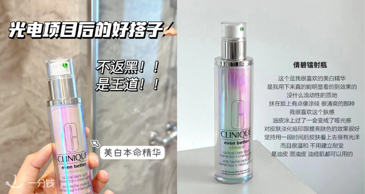 Clinique,全场6.5折