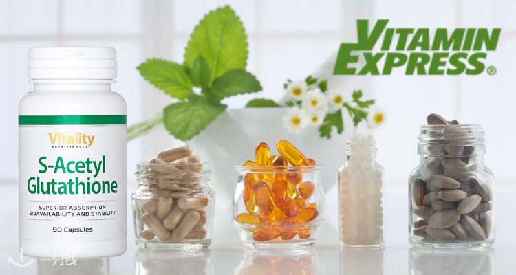 Vitamin Express,8折+折上8折