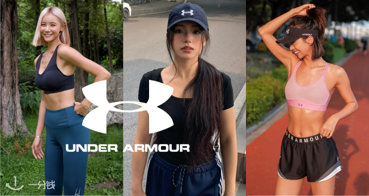 UnderArmour,低至5折