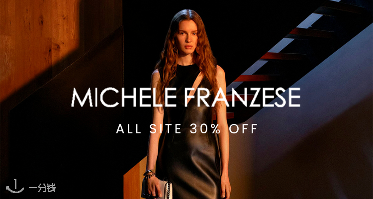 Michele Franzese,全场7折