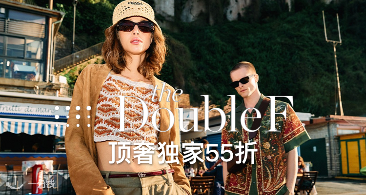 TDF顶奢全场独家55折🤫Gucci马鞍包&腰带、Loewe包大捡漏