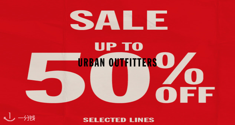 Urban Outfitters,低至5折