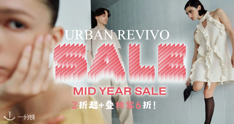 Urban Revivo,6折+折上6折