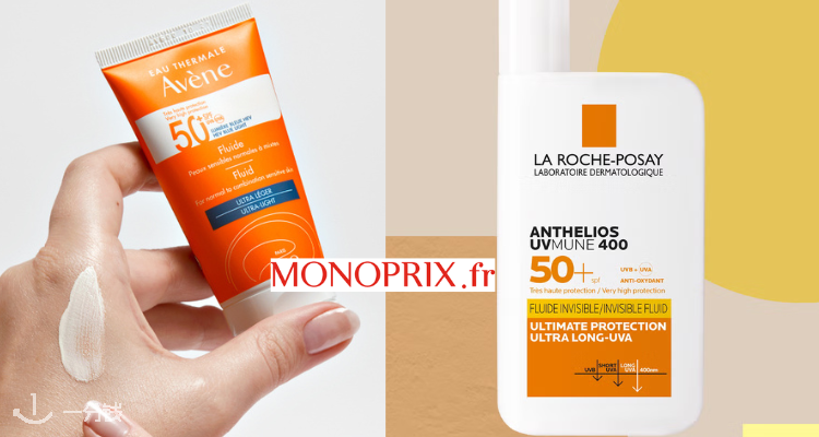 MONOPRIX,7.5折+折上7.1折