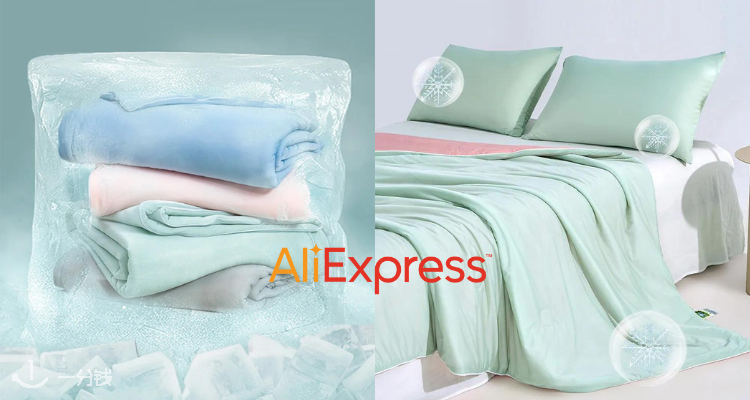 AliExpress,4折+折上9.9折