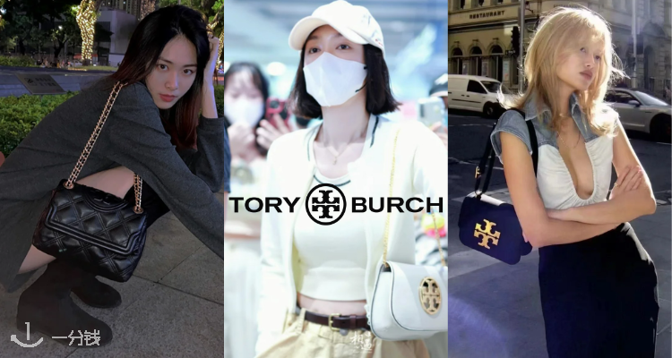 Tory Burch,低至3.9折